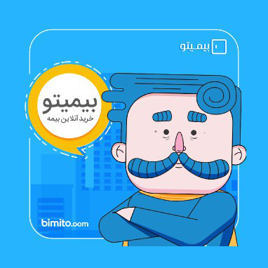 بیمیتو