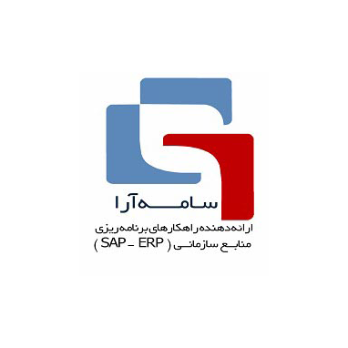 سامه آرا